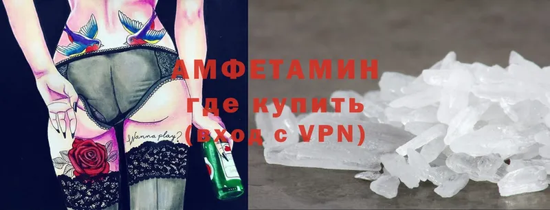 Amphetamine VHQ  Азнакаево 