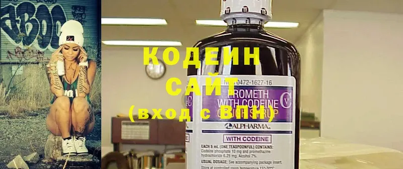 Кодеиновый сироп Lean Purple Drank  Азнакаево 