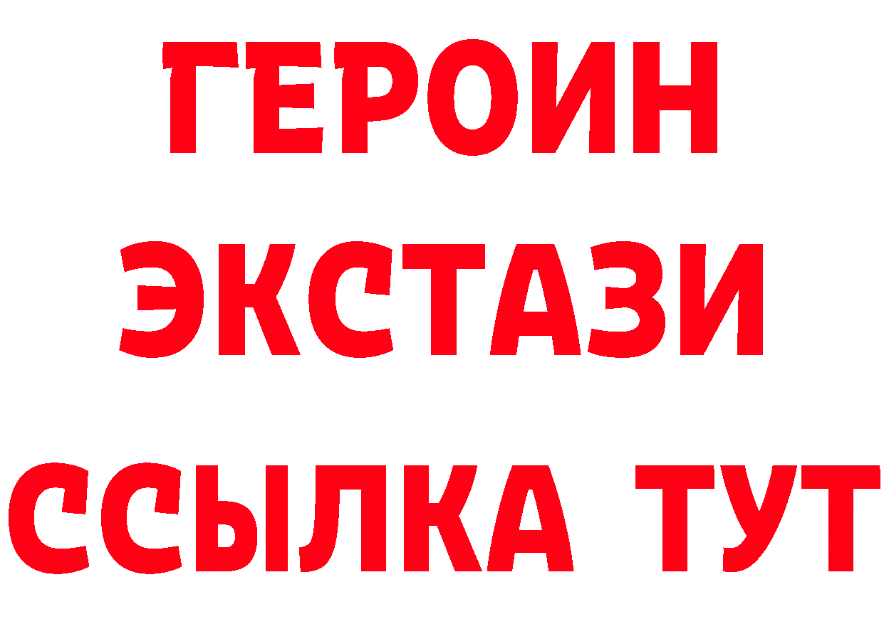 Бутират BDO зеркало площадка мега Азнакаево