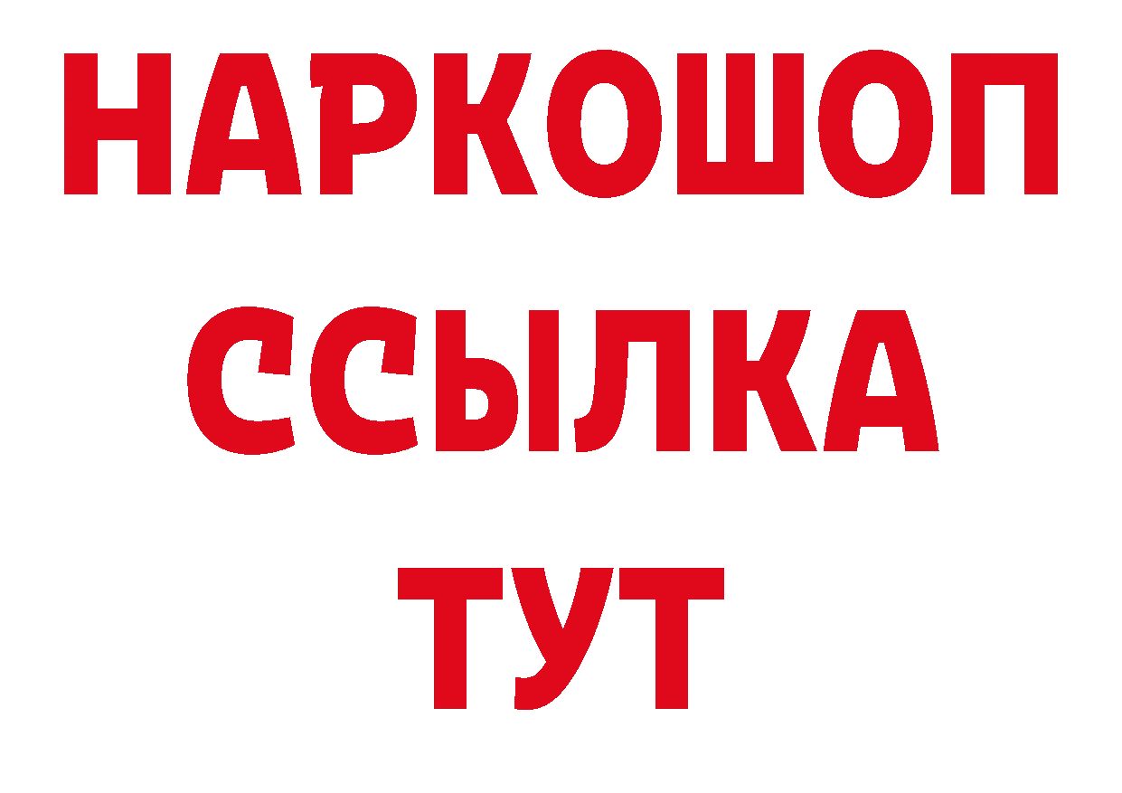 Кетамин VHQ сайт сайты даркнета hydra Азнакаево